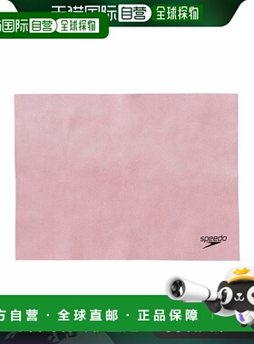 【日本直邮】速比涛 运动毛巾 M 游泳男女通用 SE62003 粉色 M