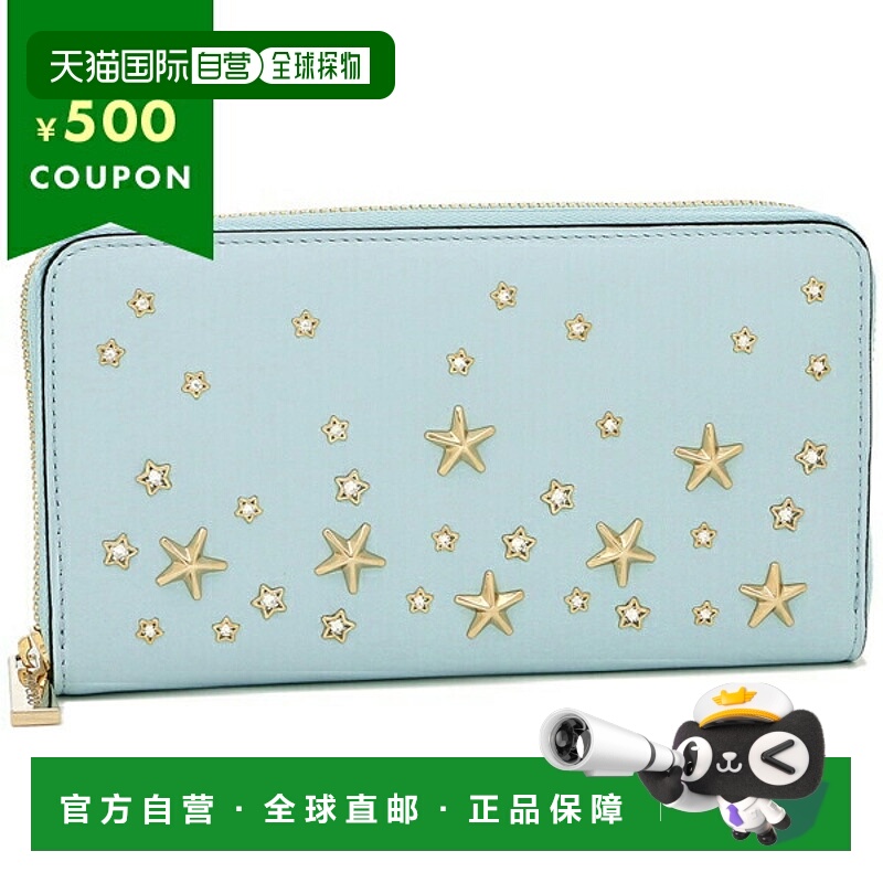 日本直邮Jimmy Choo 长钱包 Pippa 蓝色 女士 JIMMY CHOO PIPPA C