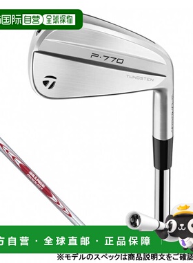日本直邮TaylorMade P770 24单品Modus105 S男士高尔夫单品铁杆20
