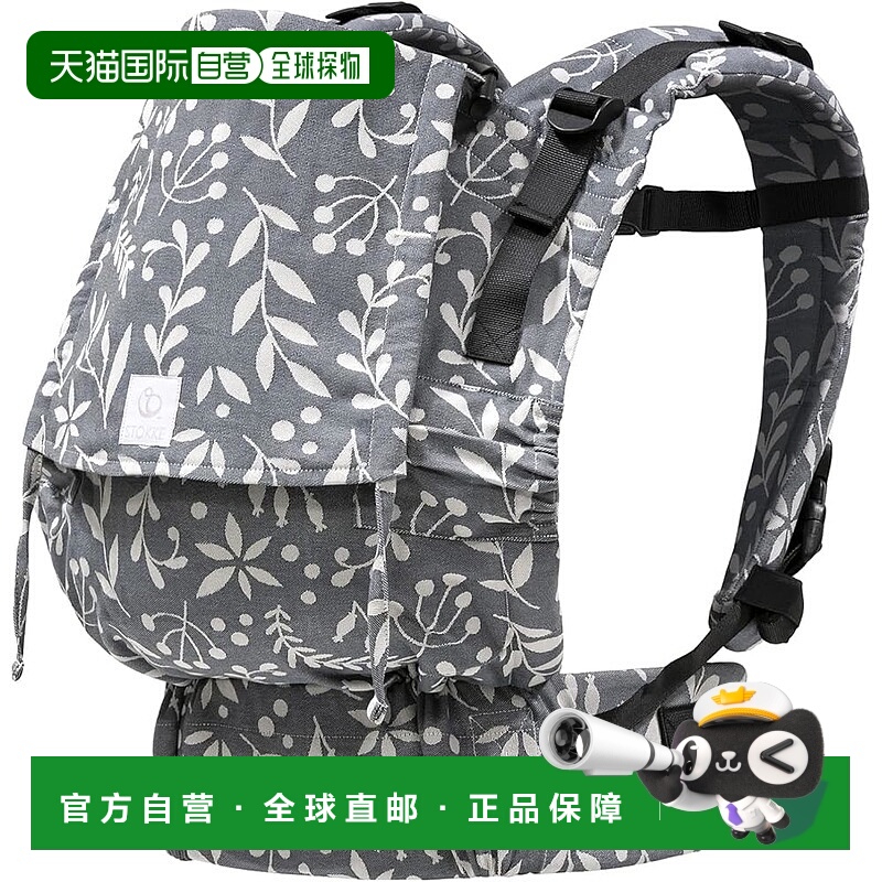 【日本直邮】STOKKE斯托克婴幼儿背带 生后1个月 4~20kg花岩 OCS