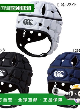 日本直邮Canterbury 通风头带 AA04026 橄榄球顶级款头帽 [AA0402