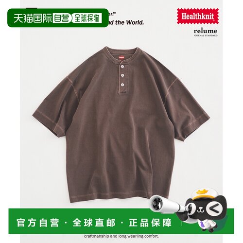 日本直邮Healthknit 男士 亨利领纯棉T恤 26071465003310
