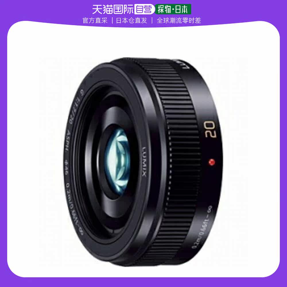 日本直邮panasonic 通用 数码相机配件怎么看?