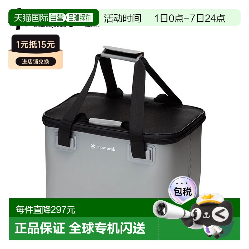 日本直邮Snow Peak 防水装备包 220 Snow Peak UG-472 包收纳旅行