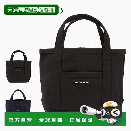 日本直邮Marimekko 女士手提包RAIDE 44400 MINI PERUSKASSI