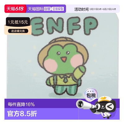 日本直邮LINE FRIENDS 迷你贴纸 MBTI 贴纸 Renini C ENFP Santan