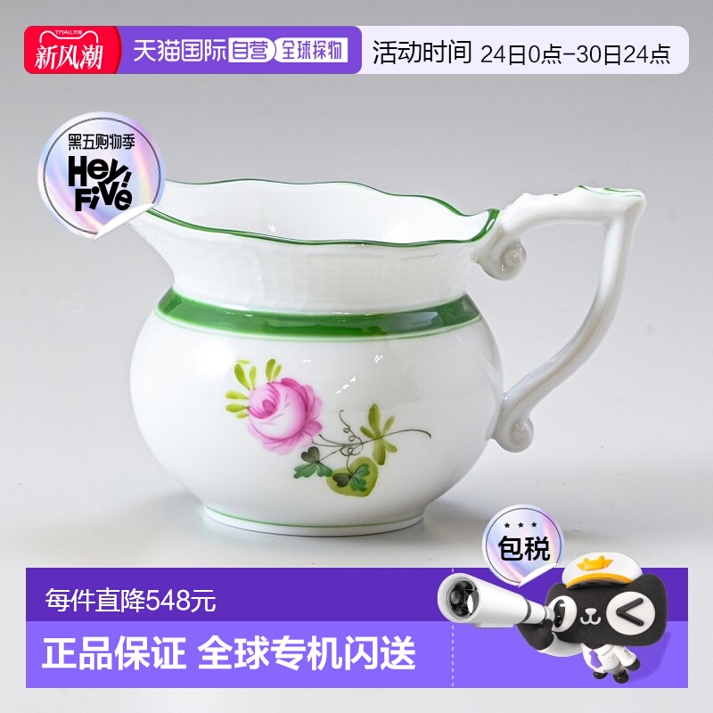 日本直邮Herend Creamer 维也纳玫瑰西式餐具 120ml 644000 VRH 6