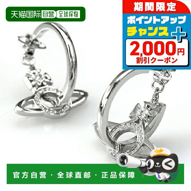 日本直邮 Vivienne Westwood MIRANDA 双耳耳钉 62010105-02P102