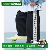 日本直邮devirock EASY WASH 1h可退 侧边条纹蕾丝宽腿裤 儿童