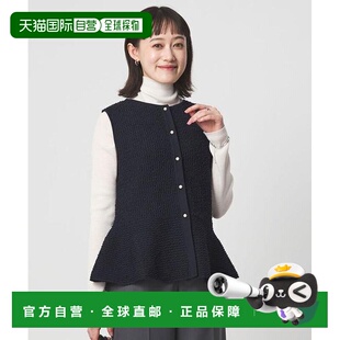 1h可退 日本直邮green label relaxing 滚边荷叶摆针织马甲外套