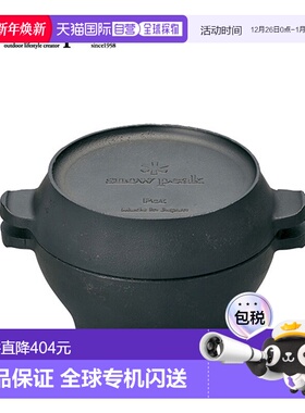 日本直邮Snow Peak Colo 荷兰锅 Snow Peak CS-501R 炊具野营荷兰