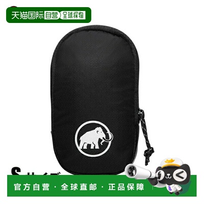 日本直邮Mammut Lithium 附加肩带口袋 S 2810-00850 户外背包配
