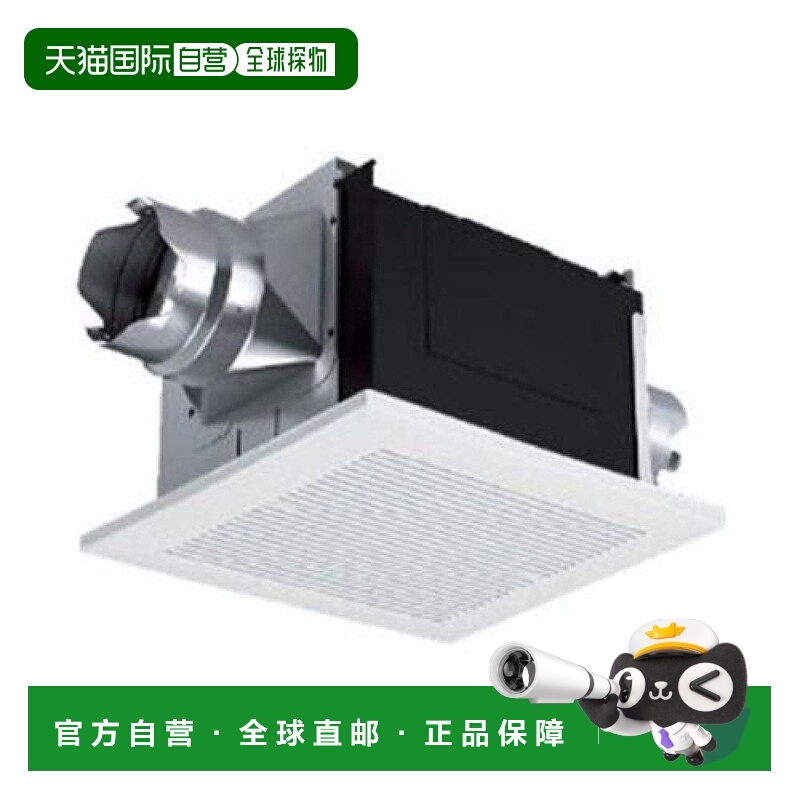 【日本直邮】Panasonic松下吊顶换气扇/钢板/母子型 无百叶窗FY-2