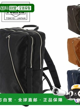 日本直邮Porter Lift Daypack (822-05439) 黑色 Yoshida Bag 822