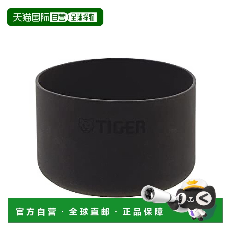 【日本直邮】TIGER 水壶 MTA-Z08RKC 抗菌加工底靴