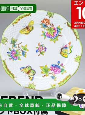 日本直邮Herend 甜点盘维多利亚花束盘餐具 菜盘 517000 VBO 517