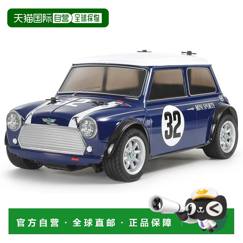 【日本直邮】[田宫/TAMIYA] 1/10 迷你库珀赛车 MB-01遥控车模型图片