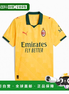 日本直邮PUMA AC米兰25-26赛季第三款复刻版足球衫[779979] 黄色