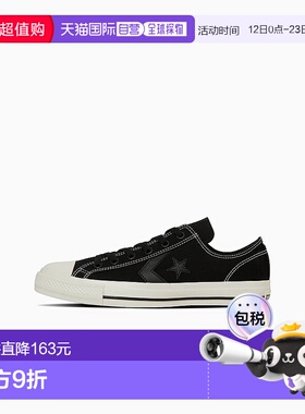 日本直邮Converse CXP OX 简约舒适柔软时尚 耐磨 低帮 帆布鞋 男