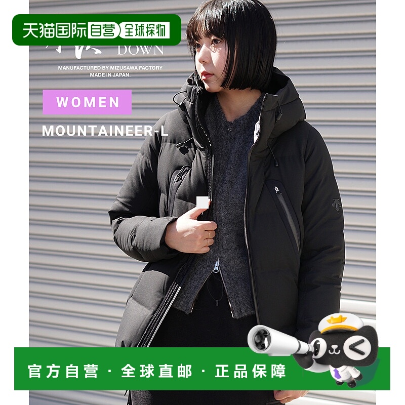 日本直邮DESCENTE ALLTERRAIN DESCENTE ALLTERRAIN (水泽羽绒) M