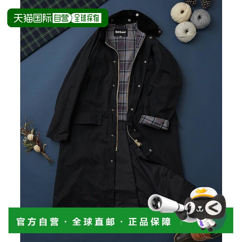 1h可退 Barbour×FREAK'S STORE 女装宽松长款大衣过膝防风衣外套