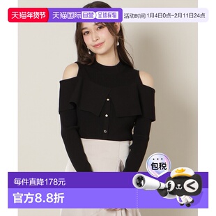 1h可退 日本直邮WILLSELECTION 女装 宽松半露肩 层叠设计针织衫