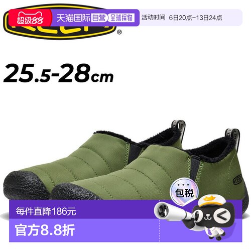 日本直邮KEEN 男士运动鞋 KEEN HOWSER 2 一脚蹬侧帮运动鞋冬季鞋