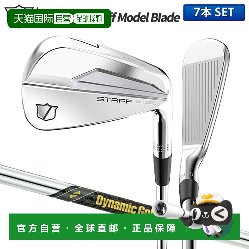 日本直邮Wilson 高尔夫球杆模型刀背铁杆套装7件套 (4-P) True Te