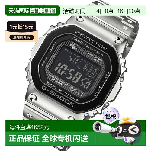 日本直邮Casio G-Shock GMW-B5000BT-1JF 黑色表圈带智能手机连接