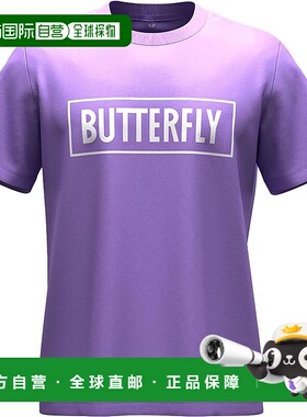 【日本直邮】蝴蝶乒乓球比赛衬衫 BL T恤 III 淡紫色 47210
