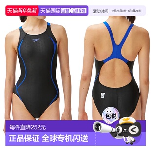 Fina 批准 Aim 女式 Cut Chi 竞技泳衣 Sigma 日本直邮SPEEDO Flex