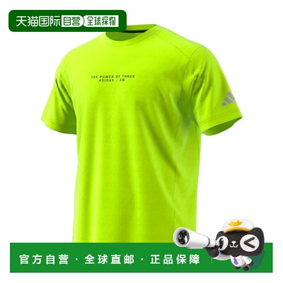 日本直邮adidas 阿迪达斯 男士 M ADPT BSC 网眼T恤 亮柠檬色