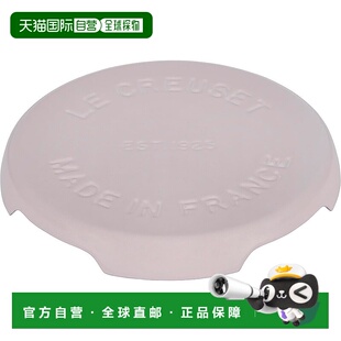【日本直邮】Le Creuset酷彩隔热垫signature trivet23cm小紫洋葱