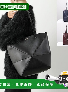 日本直邮LOEWE PUZZLE FOLD 托特包 A657G50X01女士皮革7 种颜色A