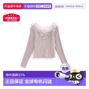 日本直邮日潮 GRL薄纱花朵珍珠罗纹上衣th021