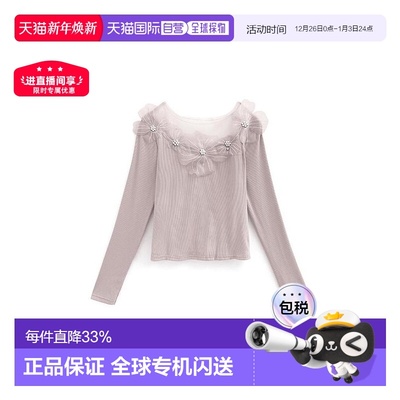 日本直邮日潮 GRL薄纱花朵珍珠罗纹上衣th021