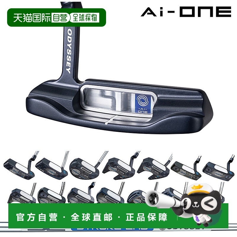 日本直邮callaway ODYSSEY AI-ONE推杆SL90钢杆身男士高尔夫球杆