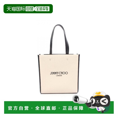 日本直邮中古Jimmy Choo吉米周女包A级95新tote bag托特包帆布托