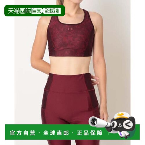 日本直邮UNDER ARMOUR女士健身运动内衣 UA交叉背带印花中强度支