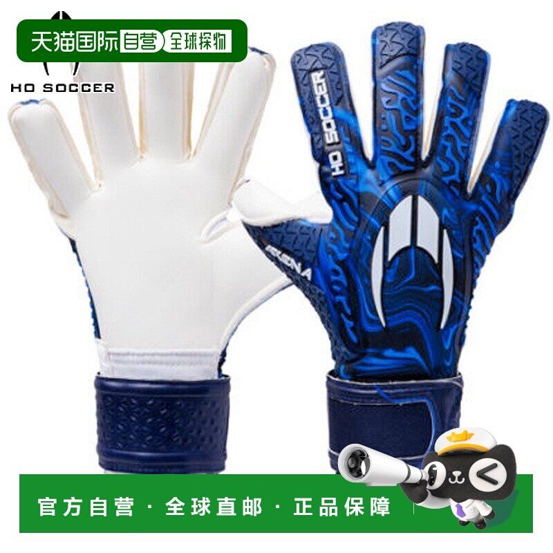 日本直邮HO SOCCER 男女通用 Promega Arena Negative Blue Shado