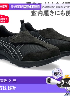 日本直邮Asics亚瑟士3E宽男士Walking魔术贴运动休闲鞋1241A010