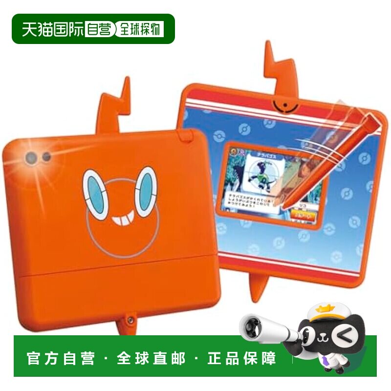 【日本直邮】多美 电子游戏机 你也是宝可梦博士!手机洛托姆Pad