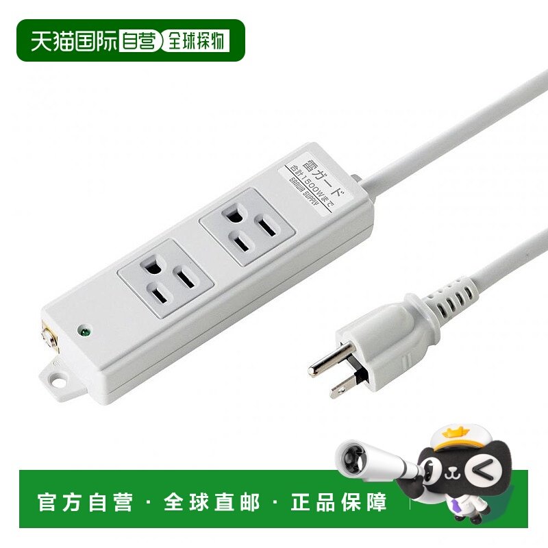 【日本直邮】SANWA SUPPLYTAP-K2NSP-3建筑物业防雷电源普通插座3