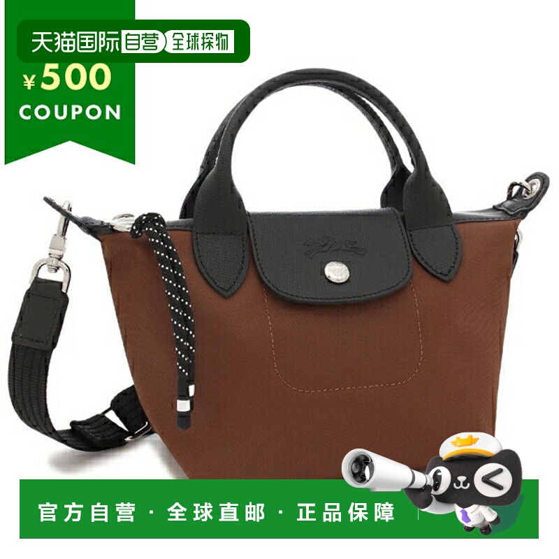 日本直邮Longchamp 手提包 单肩包 Pliage Energy XS 码 棕色 女
