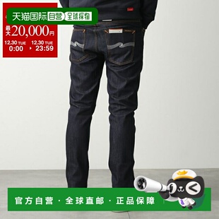 Embo Lean 修身 男士 112742 Ecru Dry Dean Jeans 日本直邮Nudie