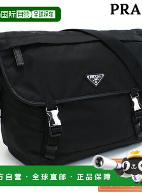 日本直邮Prada 斜挎单肩包男士品牌 PRADA TESSUTO 尼龙意大利 2V