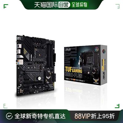 asustek华硕电脑硬件B550-PLUS电脑主机板主板处理器