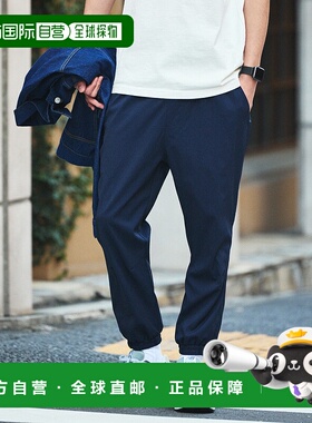 1h可退 日本直邮FREAK'S STORE 男士AiRide便携款束脚运动裤 1242