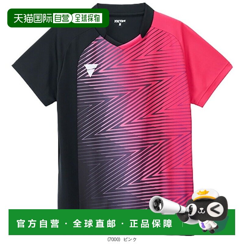 日本直邮Victas乒乓球服V-GS551比赛服 男女通用 512506图片
