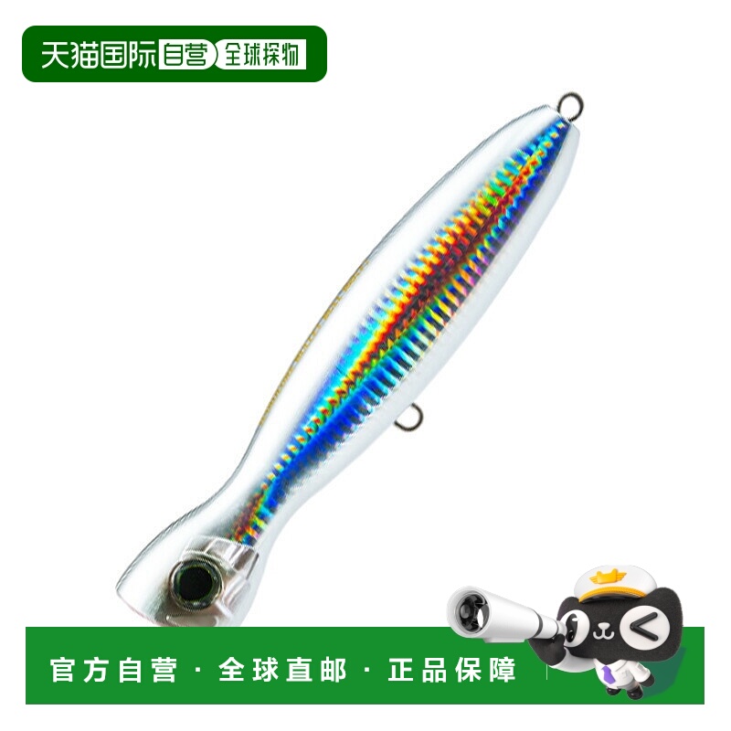 日本直邮DUEL Hardcore Bullet Bull F 130mm 07 HSF 银闪 F1205-